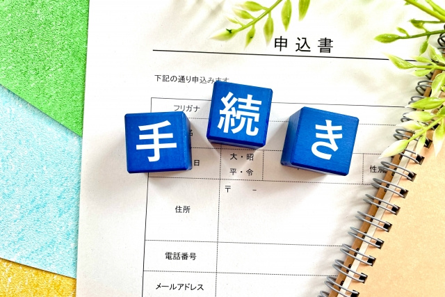 不動産会社が行う「仮押さえ」は「入居申込み」のこと
