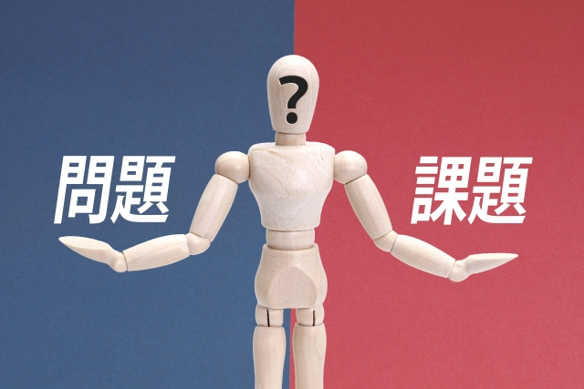 隣地とのトラブルがある不動産を売却するのはなぜ難しいのか？の画像