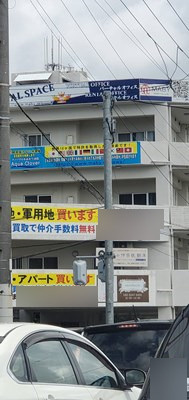 職業病～地場の銀行、業者～の画像