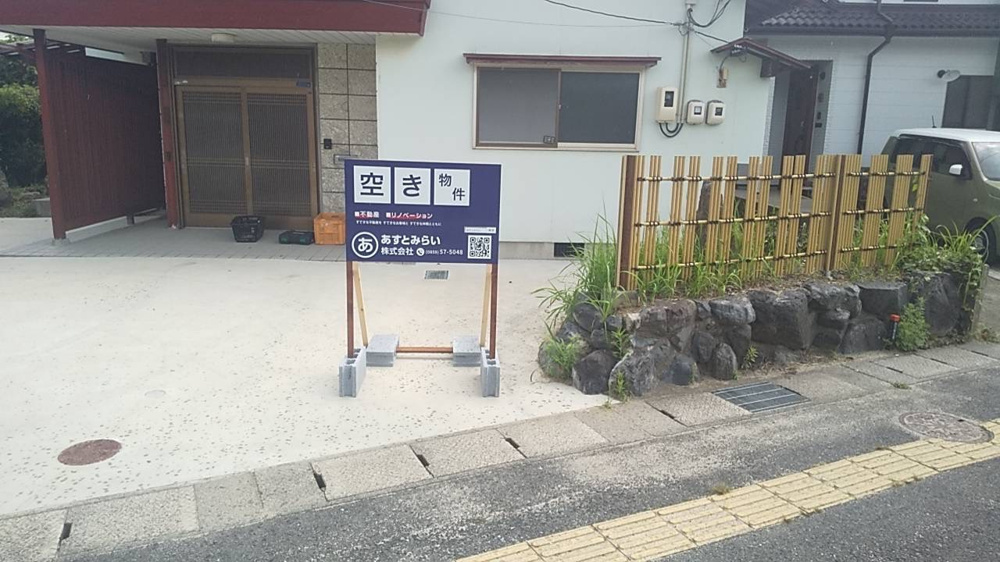 看板続々設置中♪の画像