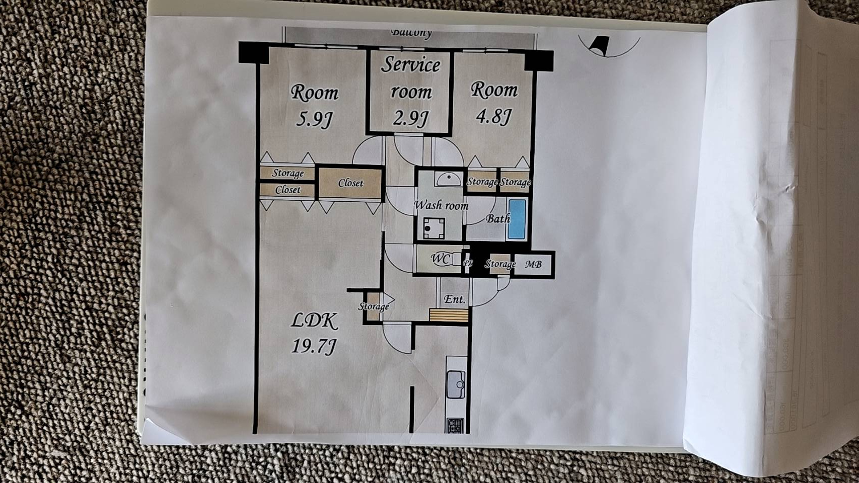 買取物件 枚方市 東山マンション の画像