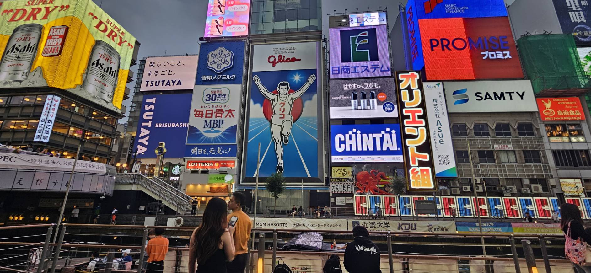 平日の大阪旅行の画像