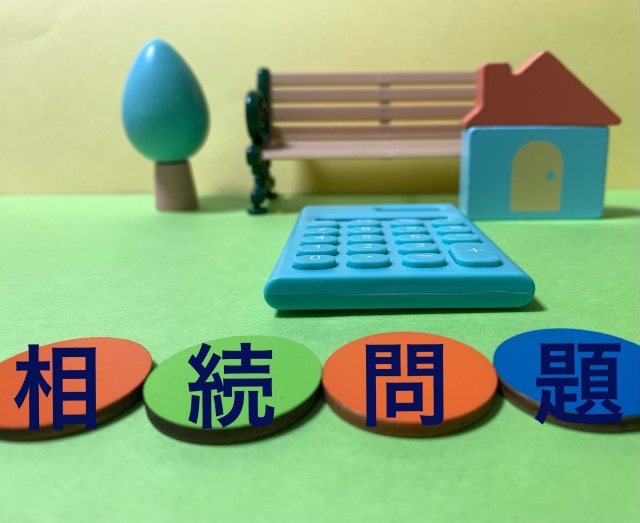 2023年版｜知らないと損する？共有で相続して大丈夫？の画像