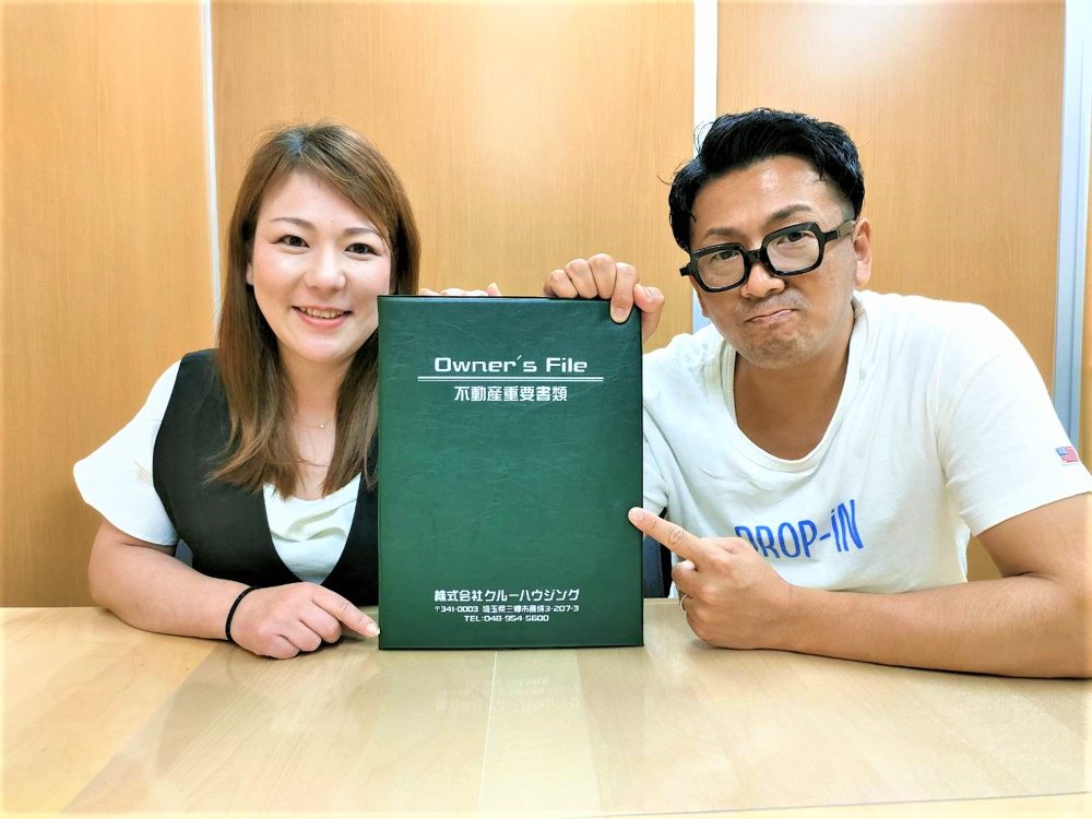 【お客様の声】令和5年6月吉日　F様の声の画像