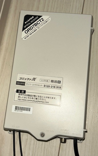 愛西市不動産売却｜残置物の画像