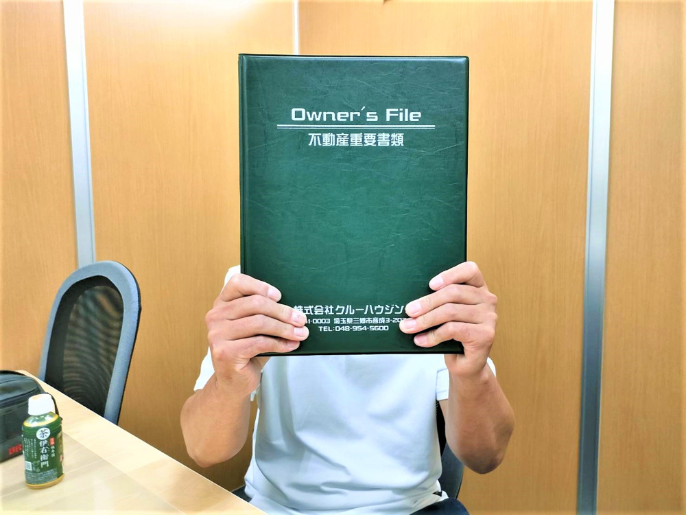 【お客様の声】令和5年7月吉日　S様の声の画像