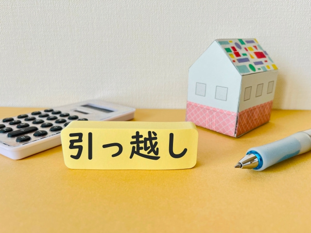 任意売却で引っ越し代がもらえるケースとは？競売との違いも解説