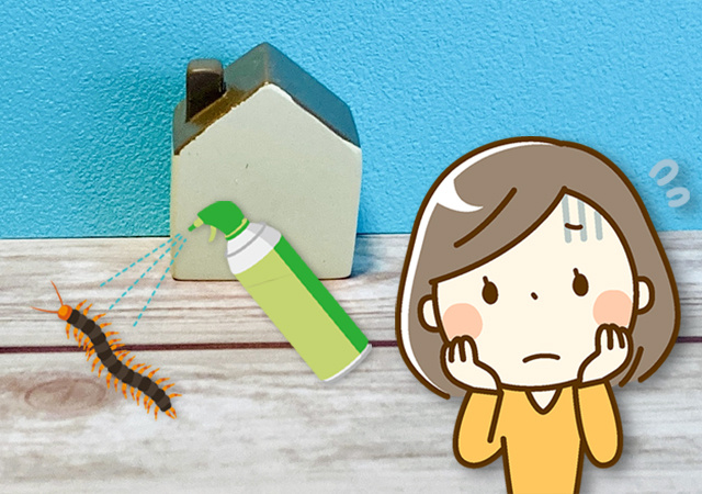アパートに発生したらどうする？ムカデの生態や駆除方法を解説！の画像