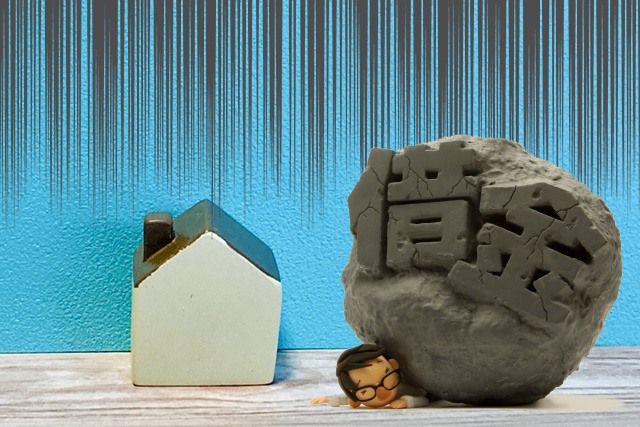 任意売却をおこなったら本当にブラックリスト入りするのかを解説！の画像