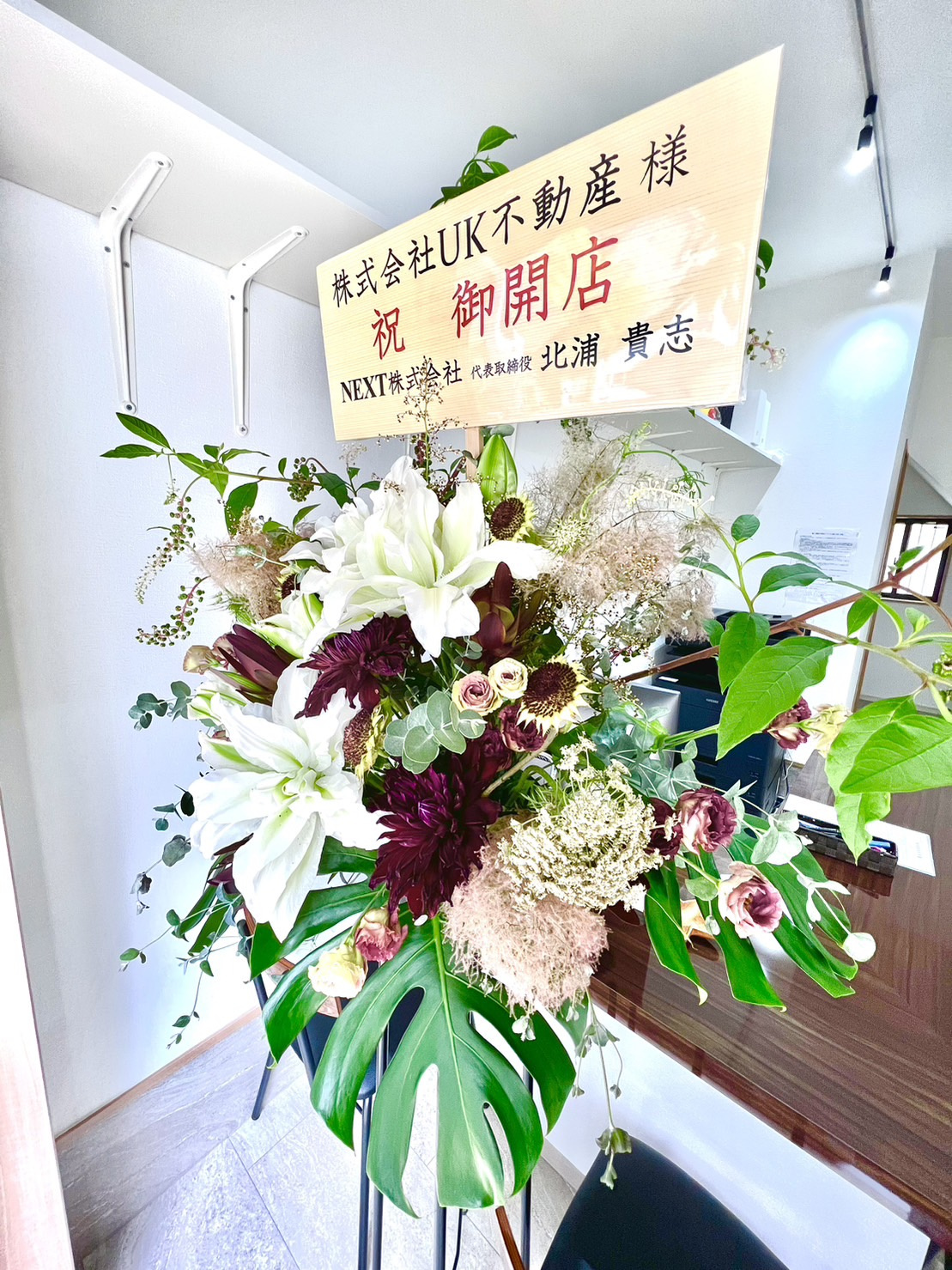 祝✨開業の画像