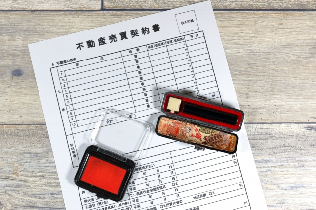不動産の売買契約書が必要な理由は？重要事項説明書との違いもご紹介の画像