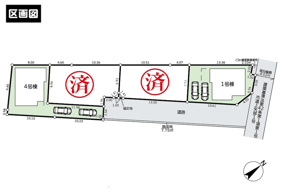 相模原市中央区上矢部新築　価格変更2980万円より　横浜線矢部駅の画像