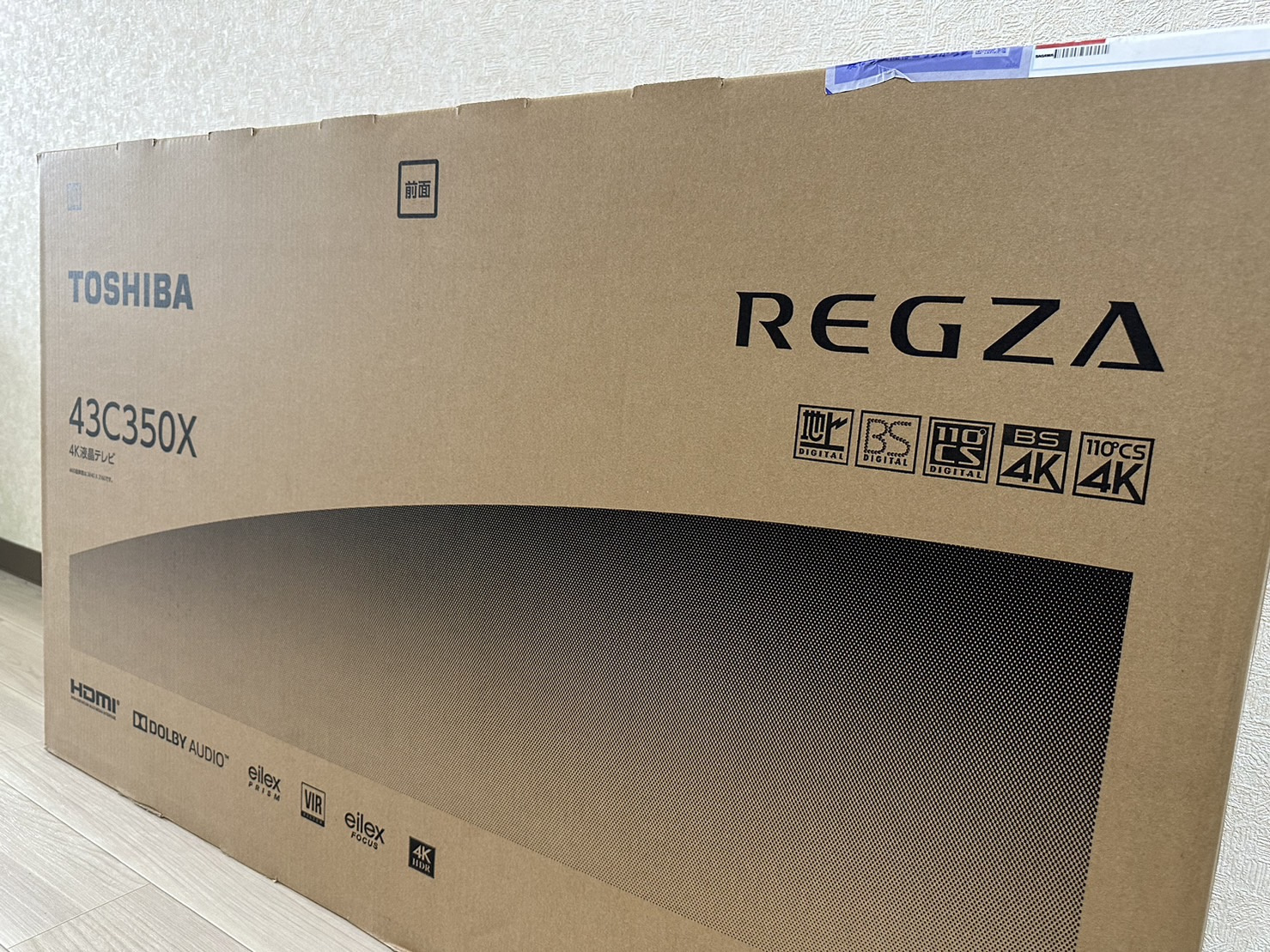 テレビゲット～！！！の画像