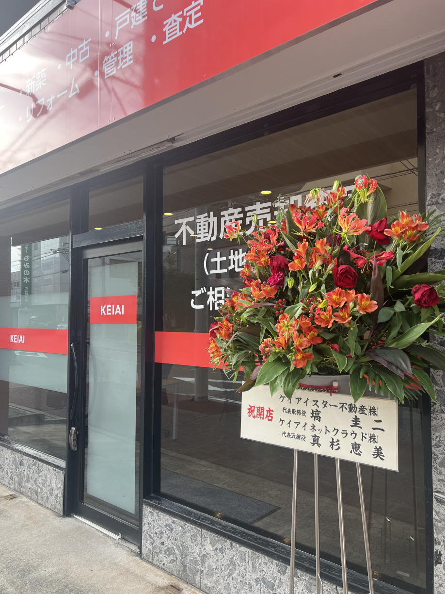 本日オープンしました！の画像