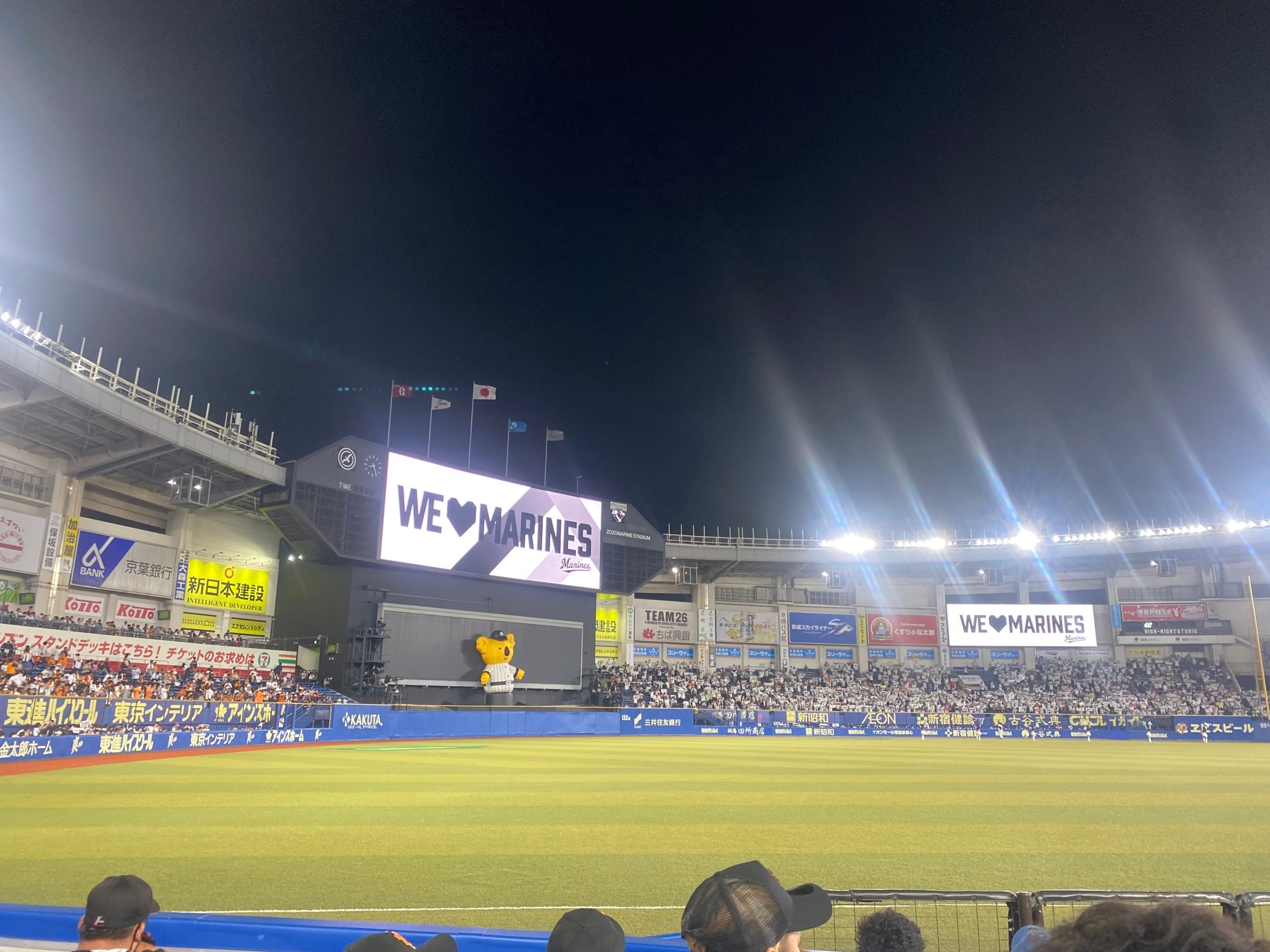 がんばれまりーんずの画像