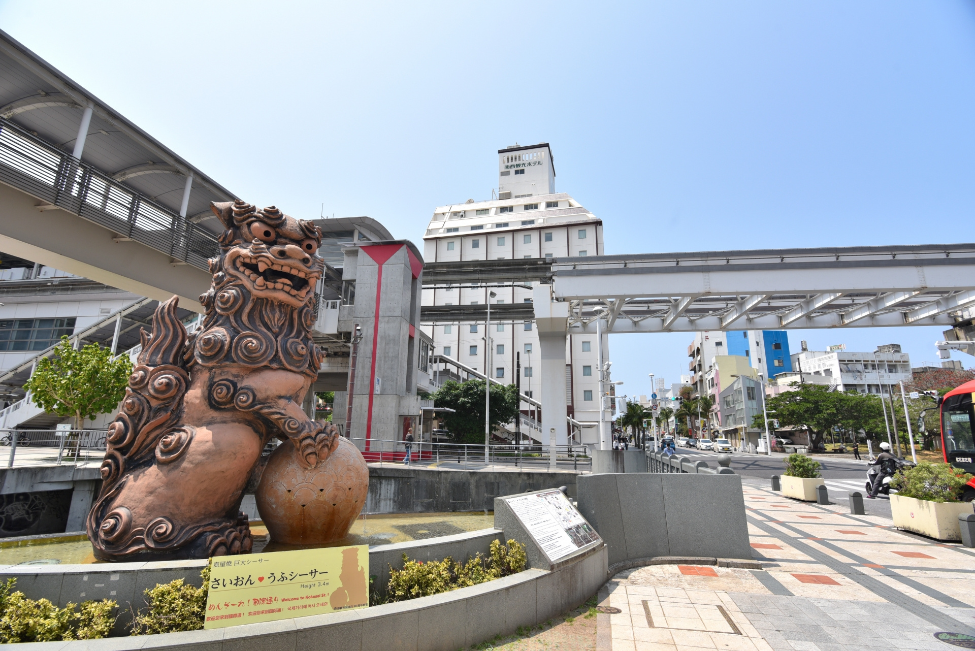 沖縄県民に聞く!住みやすい自治体ランキングの画像