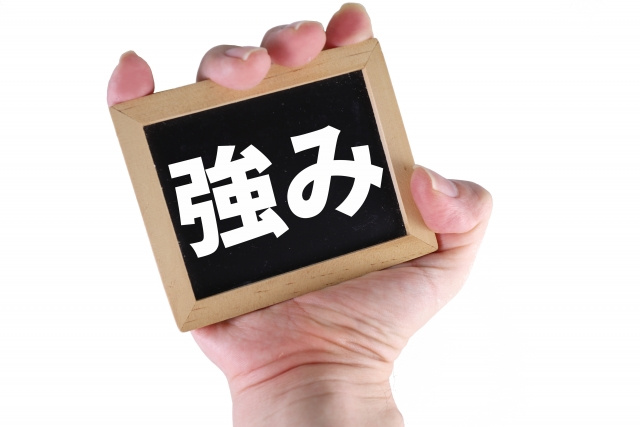 外国人技能実習生賃貸ナビの強みについての画像
