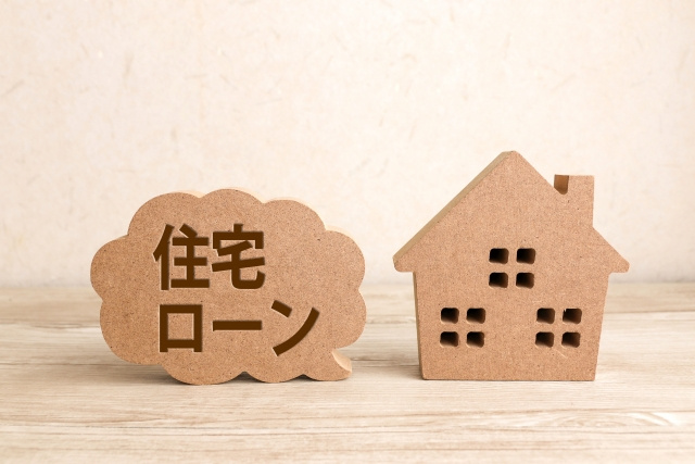 【コラム】自営業だと住宅ローンに通らない？自宅兼事務所購入時の注意点も解説！の画像
