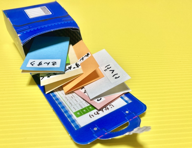 大阪府枚方市にある枚方市立氷室小学校の特徴