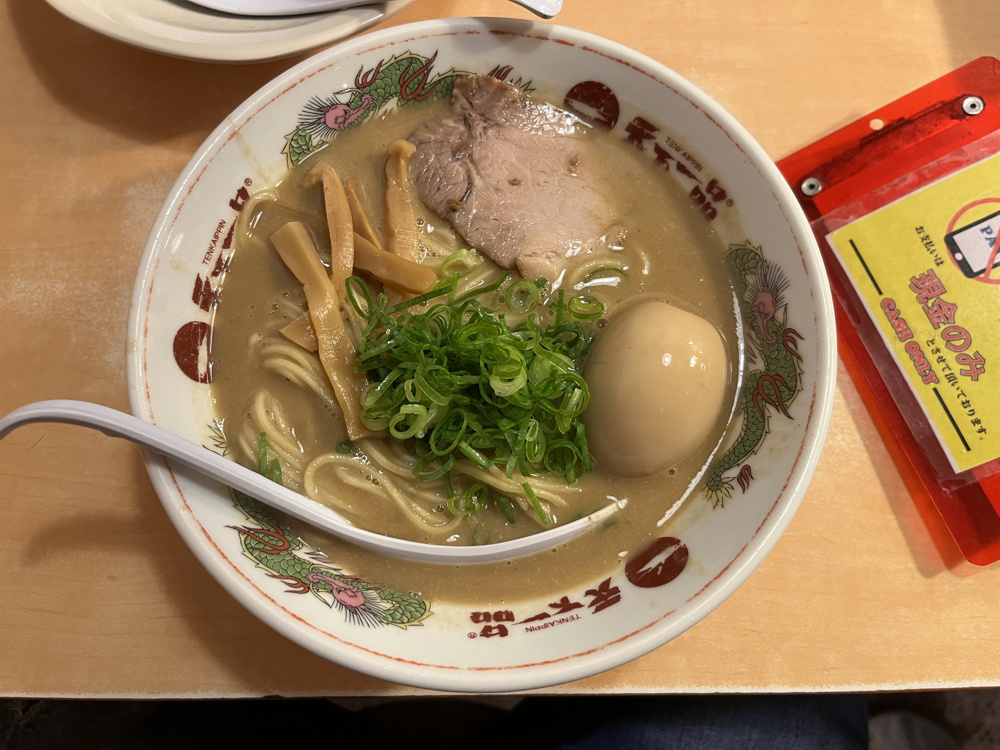 ☆天下一品☆の画像