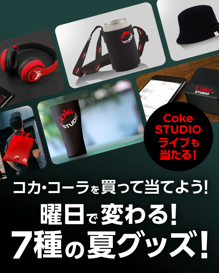 妻の懸賞生活♪の画像