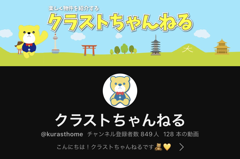 最近のクラストちゃんねるの画像
