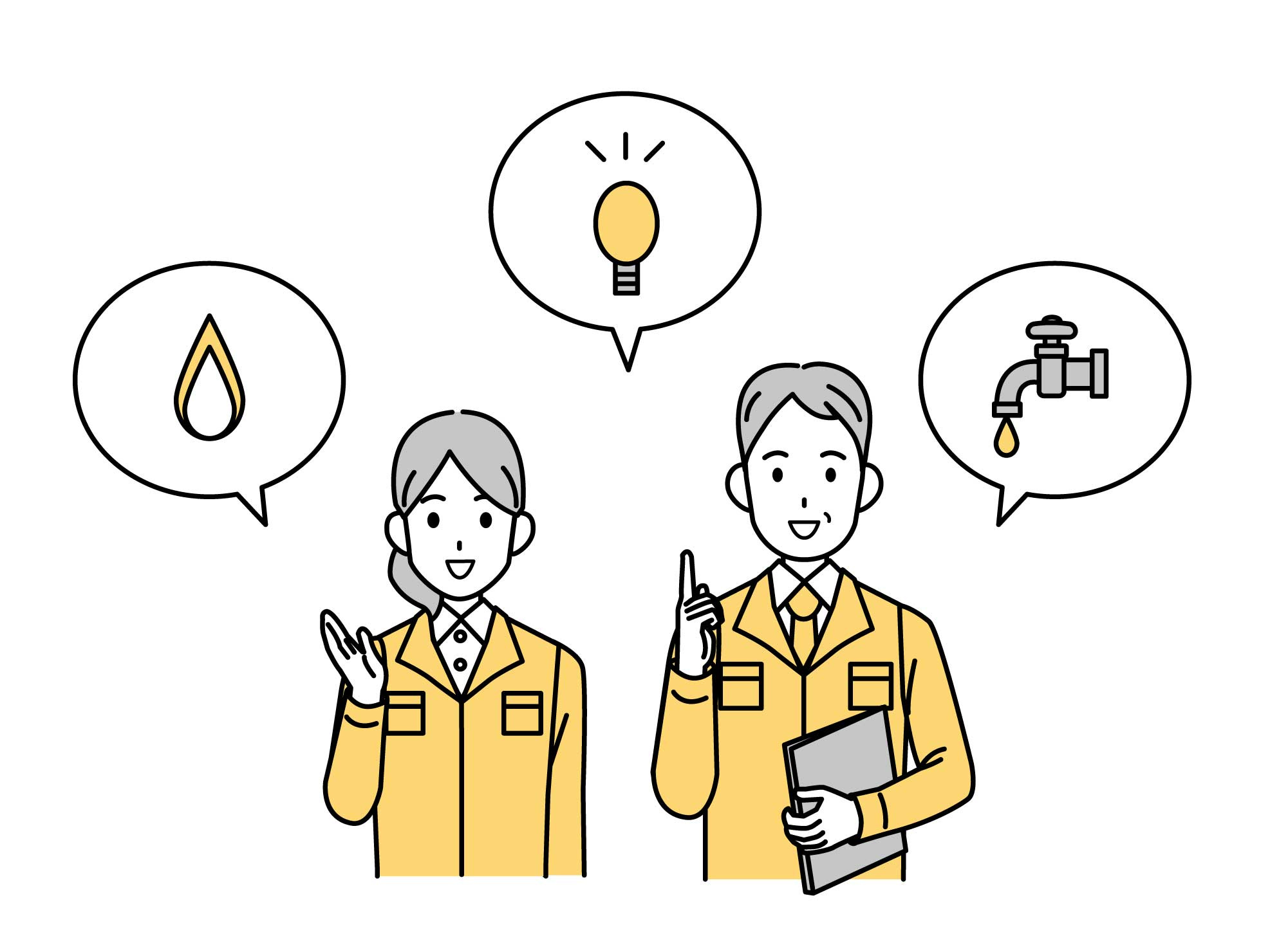 日高市のライフライン連絡先 ～日高市高麗川駅前不動産コラム～の画像