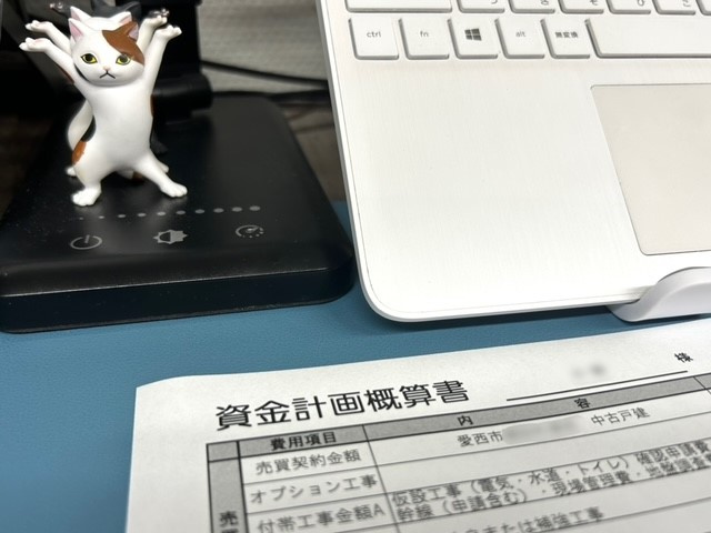 あま市不動産売却｜初回面談の画像