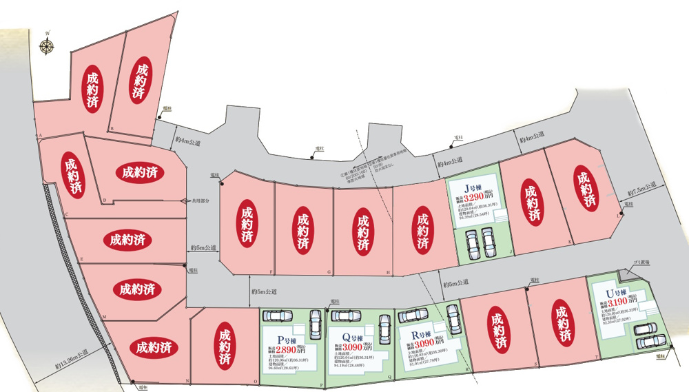 相模原市南区新戸　新築戸建　最終5棟　オープンハウス開催中　駅まで徒歩圏内　売却不動産募集中7/17の画像