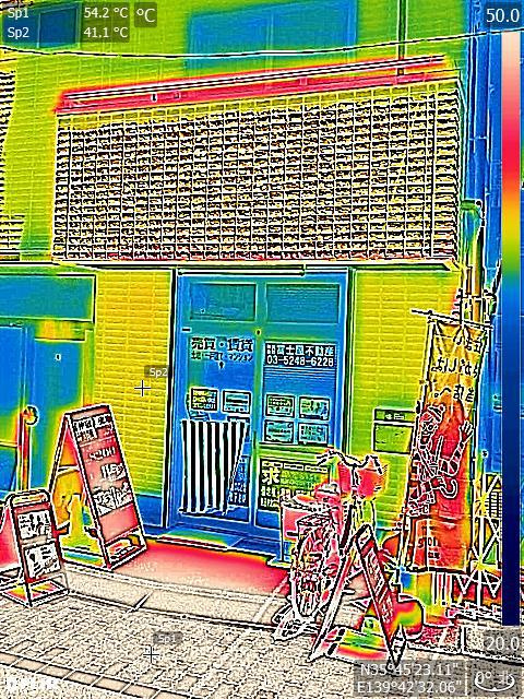 事務所　サーモ