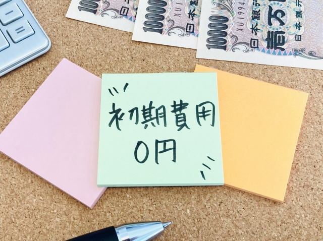 ゼロゼロ物件とはどのような賃貸物件？メリットや注意点を解説！の画像