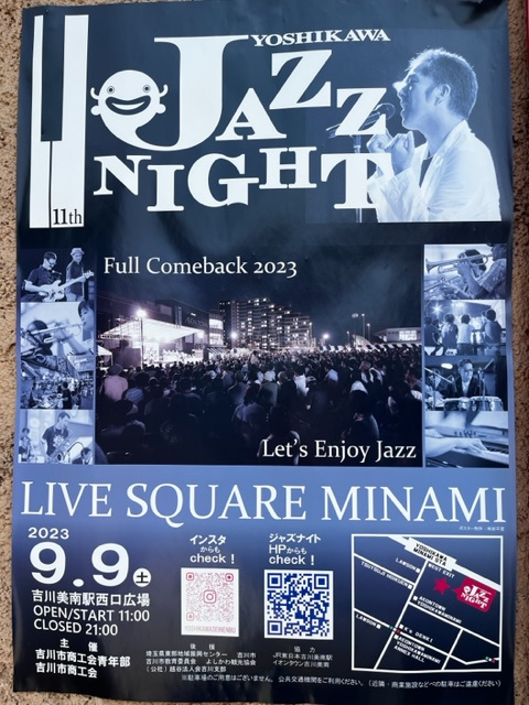 地域情報の画像