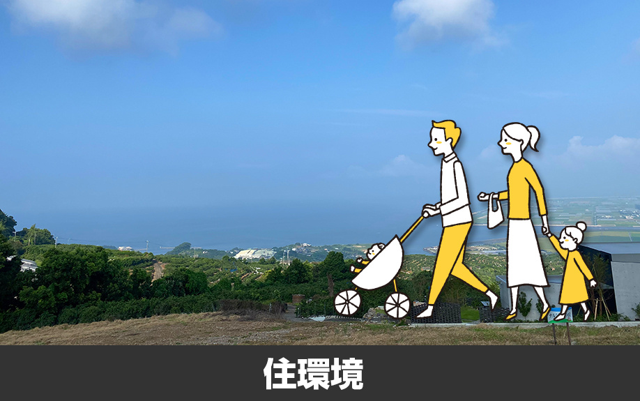 熊本市西区の住環境は住みやすさにつながる魅力！