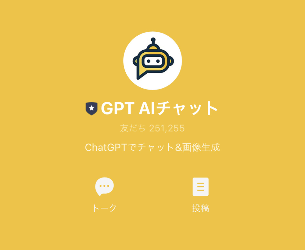 私の頼れる先輩（笑）の画像