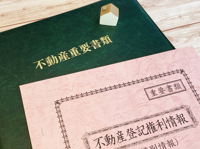 不動産売却の必要書類とは？売却前と契約締結時と決済時についてご紹介！の画像