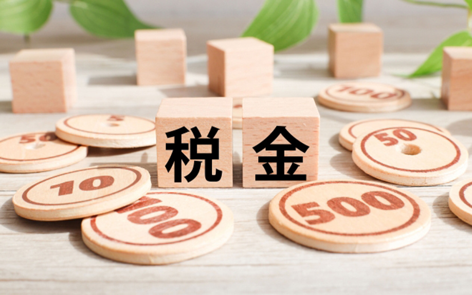 相続における換価分割にかかる税金