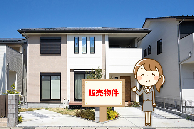 建売住宅が売れやすいのは本当？売却時までの流れを解説！の画像