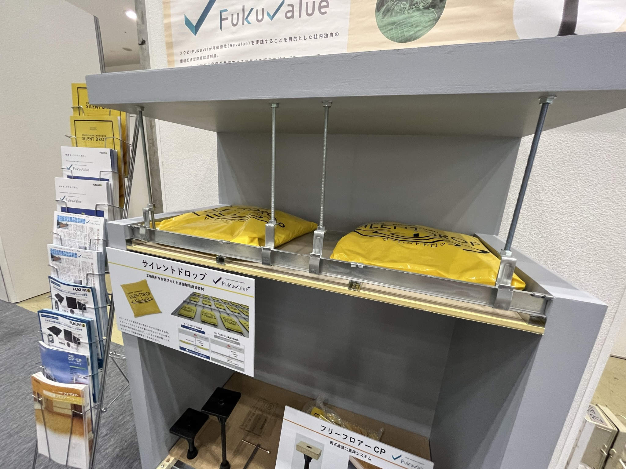 サイレントドロップ