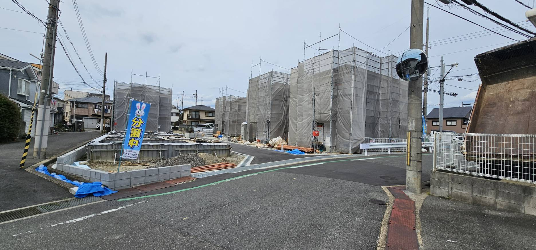 宅建業法～宅建業法とは～の画像