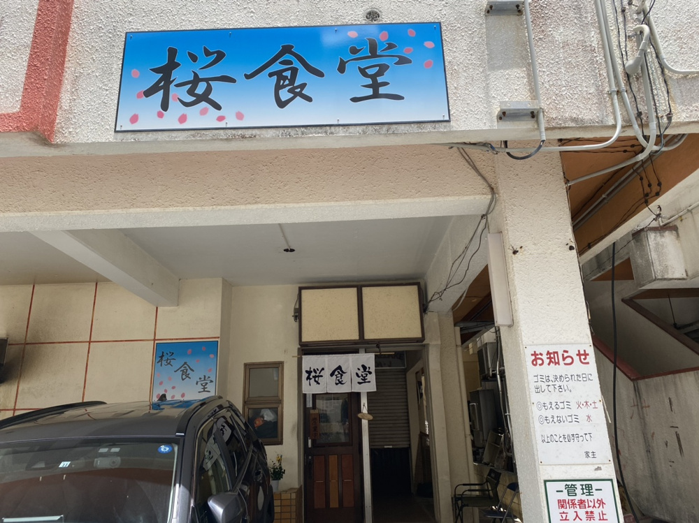 地元ご紹介！！の画像