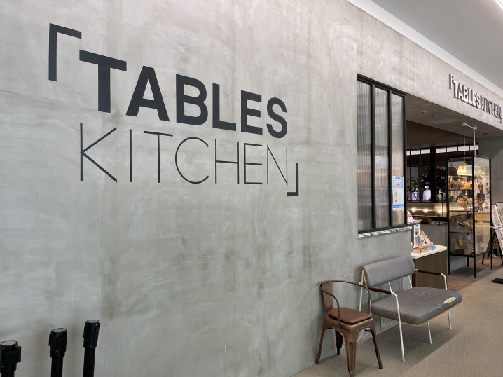 吹田カフェ　TABLES　KITCHENの画像