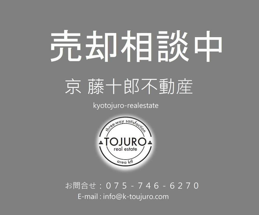 【売却相談中】中京区田の字エリアの画像