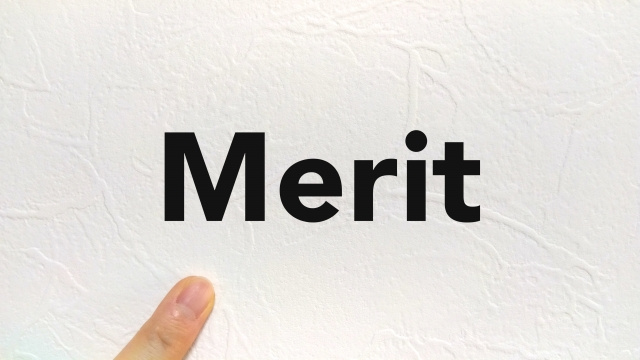 ご近所付き合いを行うメリット