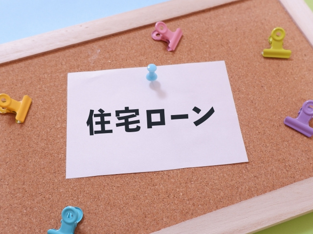【2025年版】自営業者は住宅ローンの審査に通らない？注意するポイントも解説の画像