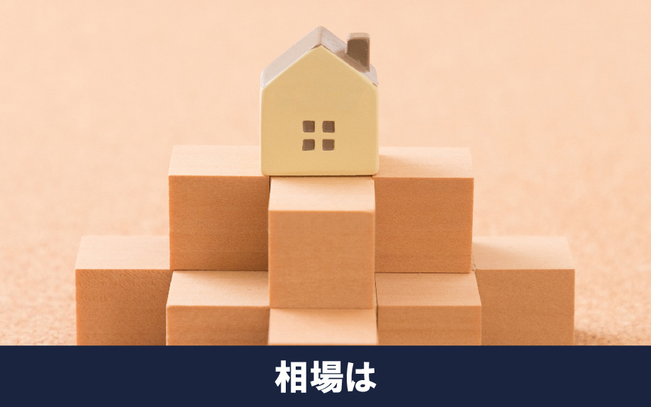 田園都市線にあるたまプラーザ駅周辺の住みやすさ！③相場