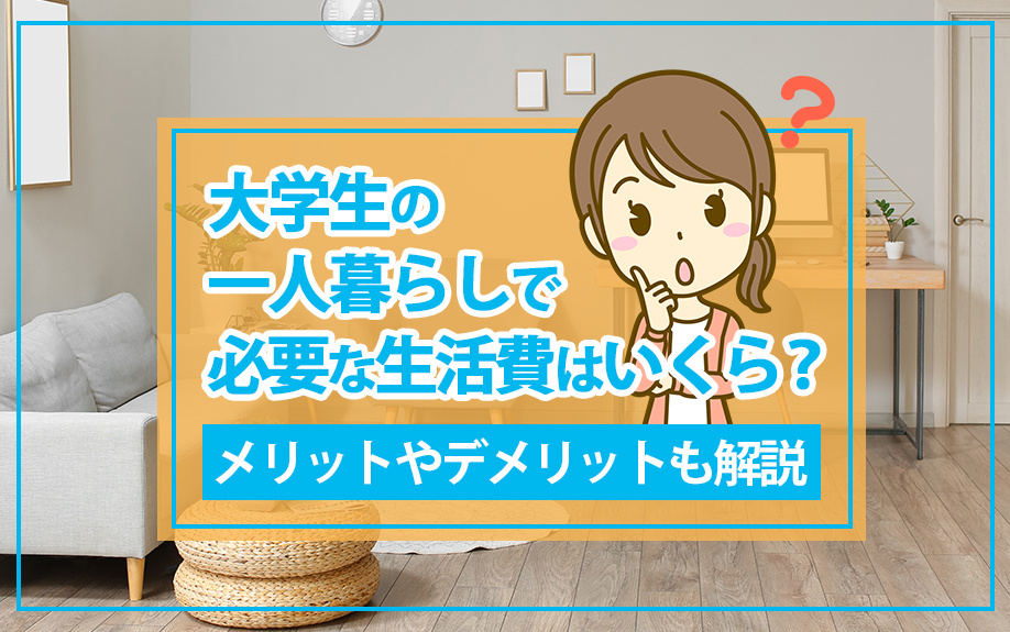 四个科学家