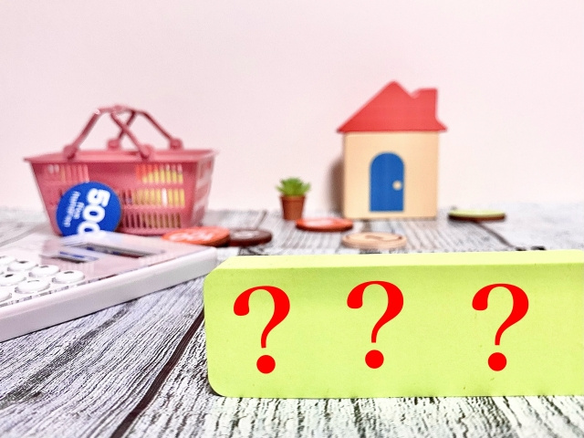 購入した中古マンションの維持費に関する注意点