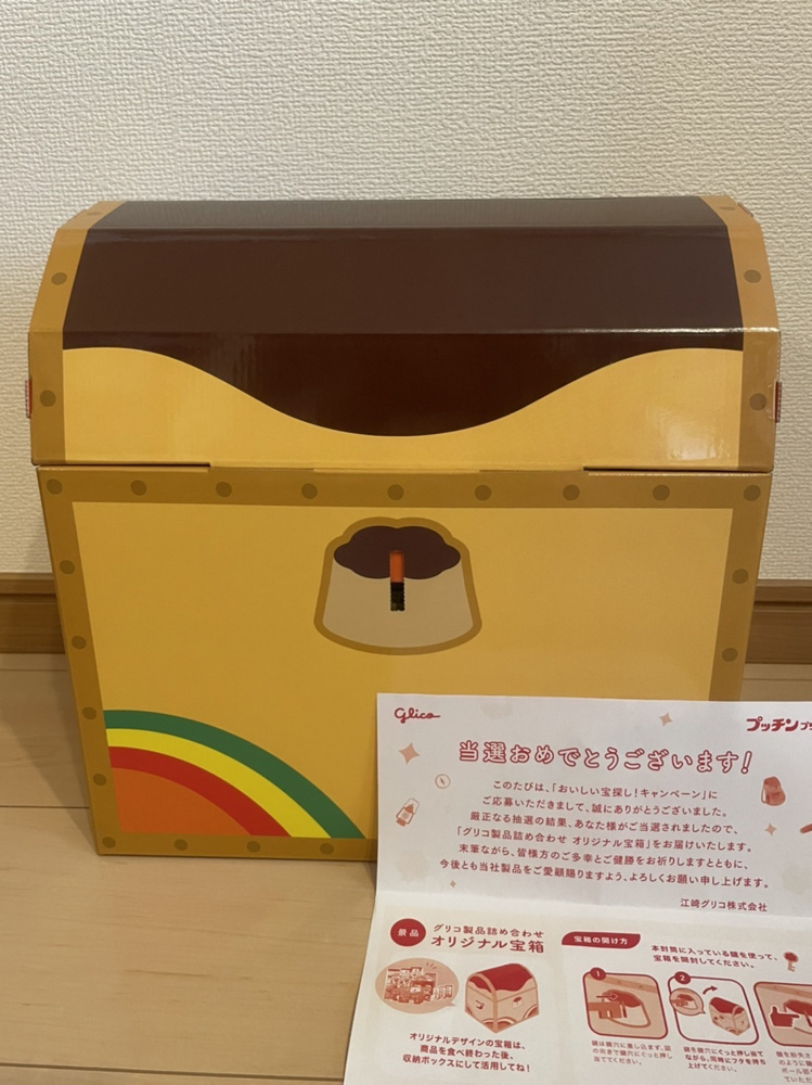 妻の懸賞生活♪の画像
