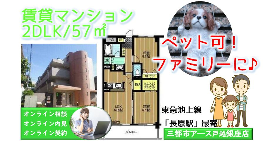 【コンフォート上池台】