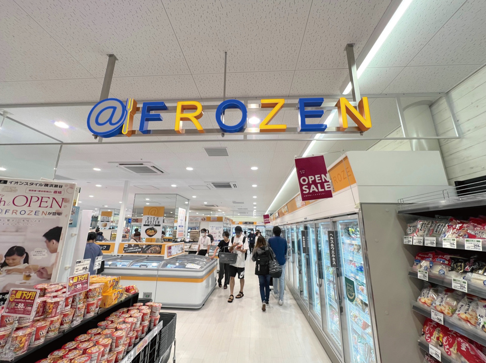 地域最大「冷凍食品売場」2023年7月29日OPEN！の画像